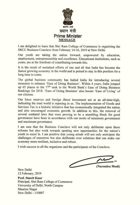 pm-message